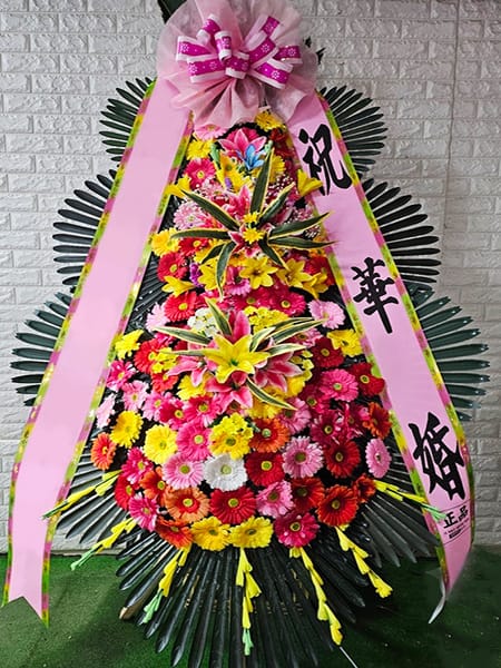 엠시티웨딩컨벤션 자영업 대표 모임에서 보낸 번창과 축복의 화환